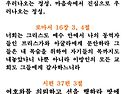만강혈성