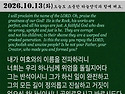 2026년 10월 13일 / 묵..