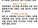 노심초사