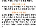 상덕부덕