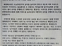 오수처리관 매설공사 예정