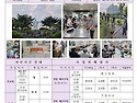 연중 제22주일 8/31(다해)