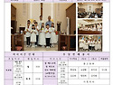 성 베드로와 성 바오로 사도 대축일 6..