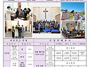 부활 제6주일 5/10(가해)
