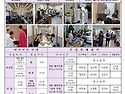 연중 제15주일 7/12(가해)
