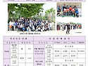 부활 제6주일(청소년 주일) 5/25(다..