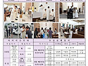 연중 제22주일(가해)
