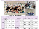 부활 제5주일 5/18(다해)