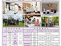 연중 제21주일 8/23(가해)