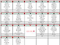 ♪ 2024년 도담 4분기 식단표(10월~12월)