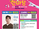 2025 대전 서구 미래교육 ..