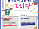 장대동 패션상가를 그리다