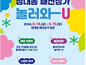 장대동 패션상가 놀러와유