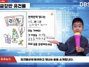 2023 발표회 오후팀 꿈 영상 사진(금강..