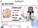 2023 발표회 오후팀 꿈 영상 사진(연꽃..