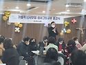 2022년 가톨릭성서모임 그룹공부 종강