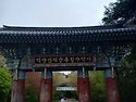 춘향골산악회 4월 용봉산 정기산행