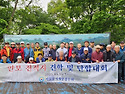 경우신문 (5월 16일자)보..