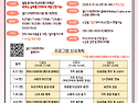 울산가족문화센터 프로그램..