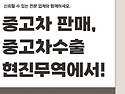 렉서스 RX / LS / ES / IS 중고차 구합니다! 연식, 주행거리 상태 무관하게 구해요~!