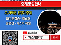 제49회 문화체육관광부장관..
