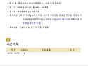 화성문화원.화성지역학연구..
