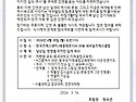 제89회 대우포럼