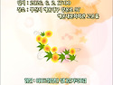부산우리가곡연주협회 제50회 정기연주..