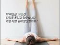 이 여성은 이러고 20분간 ..