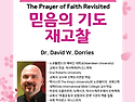 EMI교육프로그램