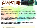 학교이전