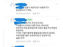 정인테크 서서모판정리기 ..
