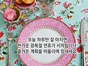 8월 14일 금요일 출석부