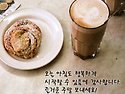 8월 9일 일요일 출석부