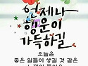 8월 29일 금요일 출석부