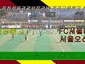 &#9917; 서울장훈고 - FC서울U18서울오산고 (2023.02.22수 12:3..