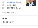 김송배 시인이 가셨다.2025.5.7.