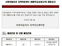 사랑의울타리 지역아동센터..