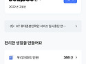 등업부탁드립니다