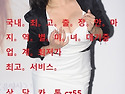 ﻿♡미녀랑&#..