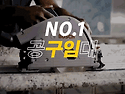 [필수 PICK] 고압세척기 임대, 실패 없는 선택 가이드: 물 압력·용도별 ..