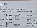 ♡2026년 7월 25일 토요일 하계야유회 가던날