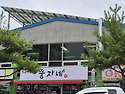 한국마사회 장수목장에서 ..