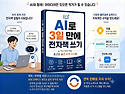 전자책 발간 - 아직 등록 전