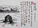 명시 바다에서 - 군산 비응항 / 윤효모시인 작품입니다