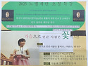 이삭빛 시인님 서울대 명예의전당 등재 축하드립니다 4월 26일 논문 특강 2차