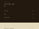 재미로 보는 이삭빛 ai랜딩페이지 2 - 이삭빛 — 내용과 다를 수 있음!
