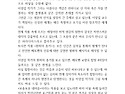 LA비엔날레 심사위원장 이양섭 교수 작품세계 - 미술평론가 유재기 박사