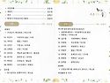 3월 정기모임(공지)