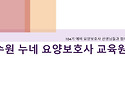 104기 교육 수료를 축하합니다.